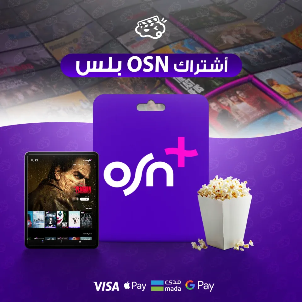 او اس ان 6 اشهر - على ايميلك